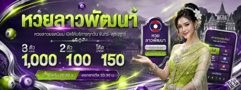 Promotion 1