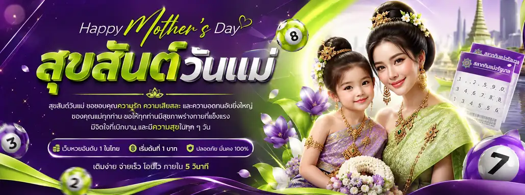 ทางเข้าเล่นTong998